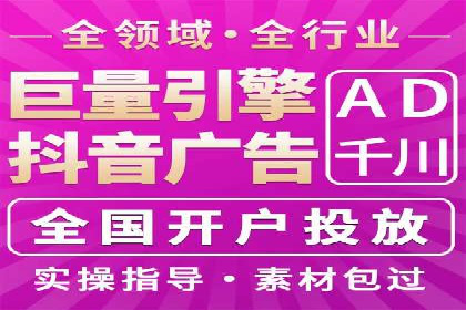 百度竞价广告的创意写作技巧及优秀案例